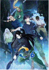 动漫墨色山海经海报